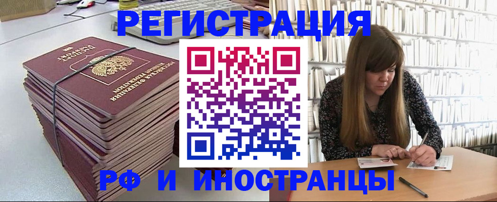 регистрация для дет. сада в Ленинске