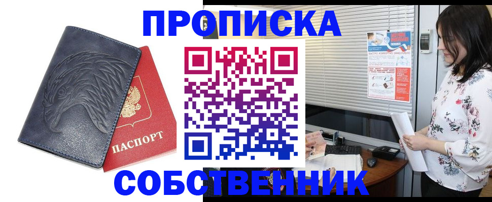 регистрация для дет. сада в Ленинске